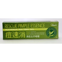 澳洲Phyric 痘速消清痘去的印啫喱 15克